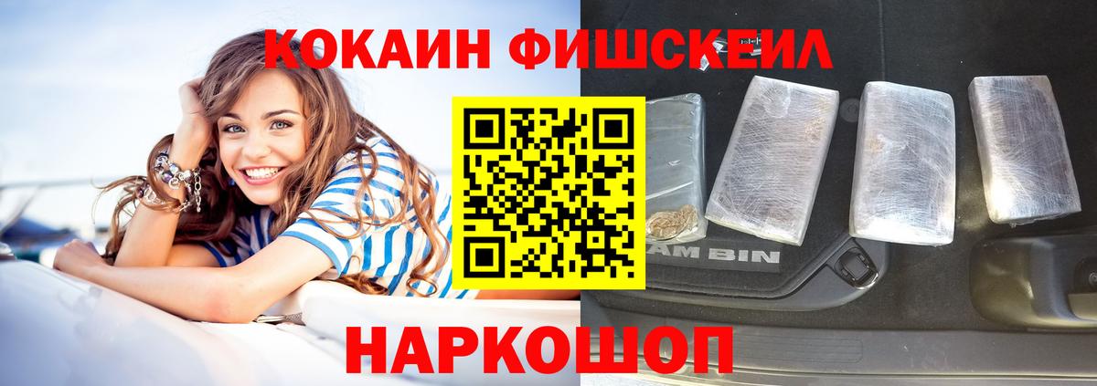 COCAIN Колумбийский Курчалой
