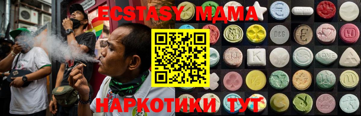 Экстази таблы  Вход с VPN  Курчалой  Ecstasy  Ecstasy Punisher 