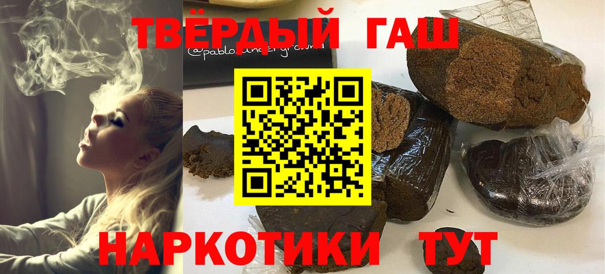 Курчалой  Гашиш гарик  Вход с VPN 