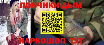 кокаин перу Тула