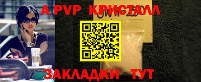 кокаин перу Тула