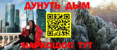 кокаин перу Тула