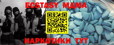 кокаин перу Тула