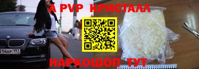кокаин перу Тула