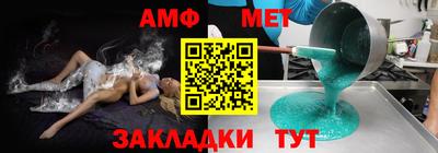 кокаин перу Тула