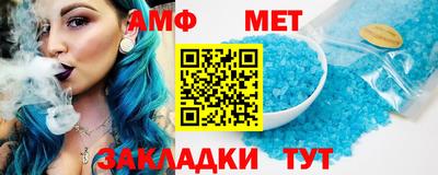 мяу мяу кристалл Туймазы