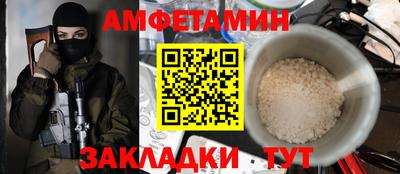 мяу мяу кристалл Туймазы