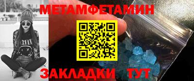 мяу мяу кристалл Туймазы