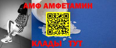 мяу мяу кристалл Туймазы