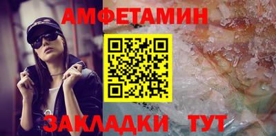 мяу мяу кристалл Туймазы
