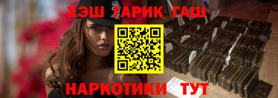 мяу мяу кристалл Туймазы