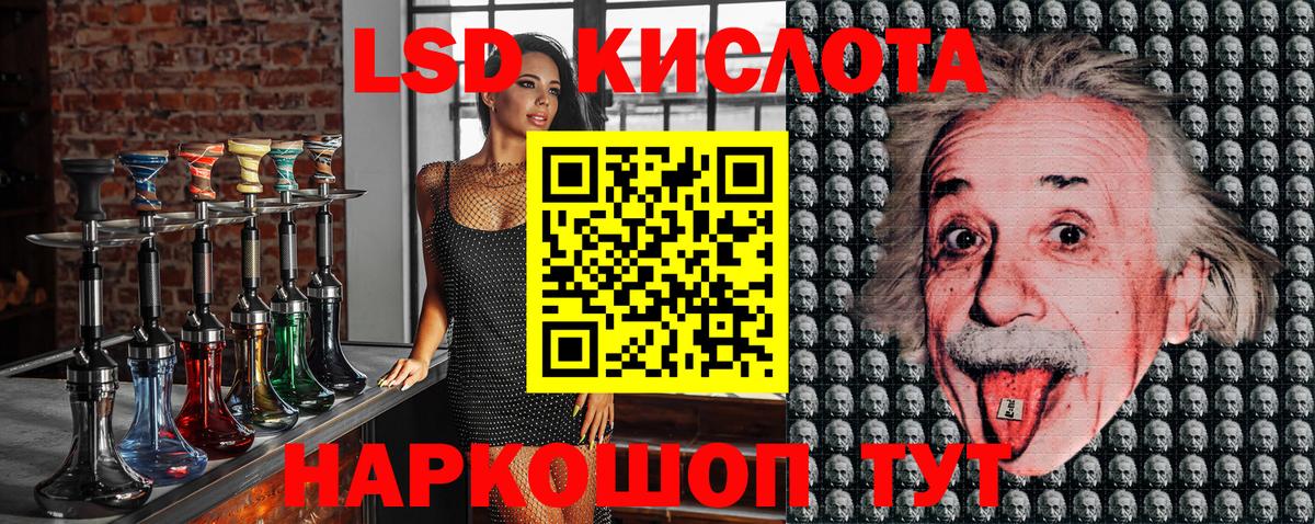 Наркотические марки 1500мкг Курчалой